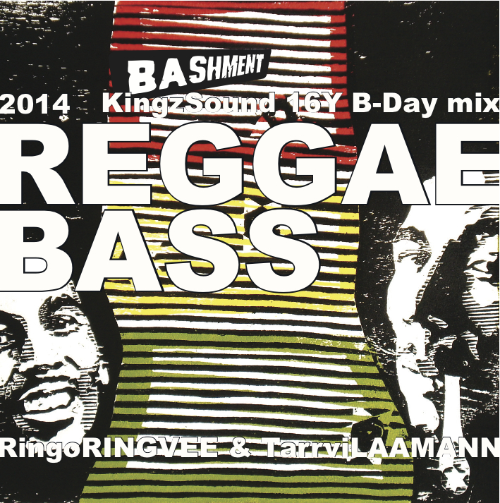 ReggaeBass2014mixtape